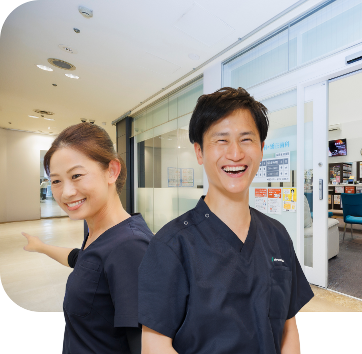 歯を守るは、原因を診ることから。