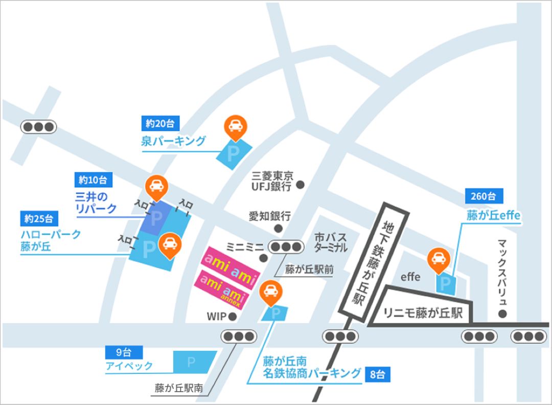 パーキングのご案内